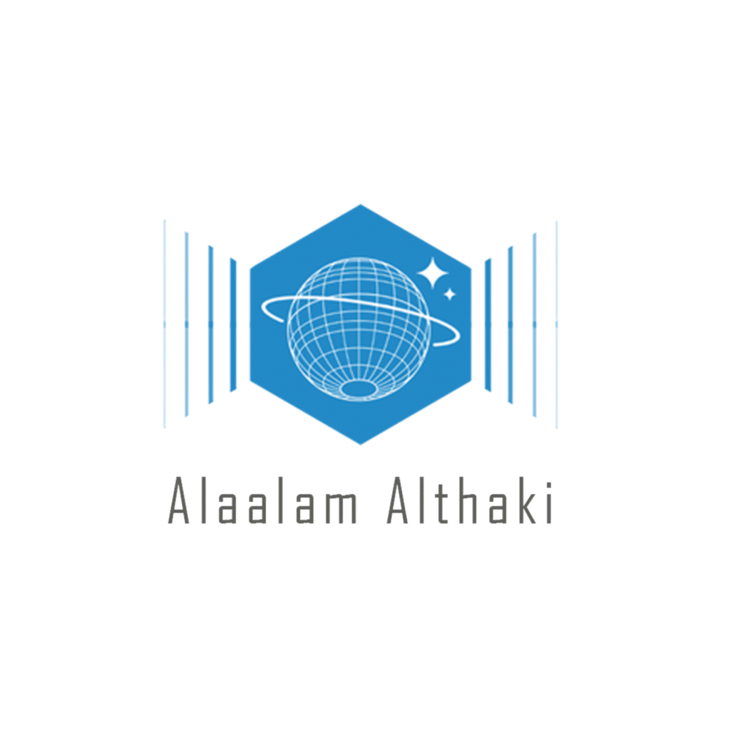 The Impact of Al-Aalam Al-Thaki on the Iraqi Economy