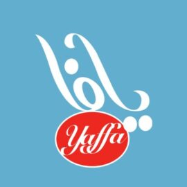 الشركة الوطنية للصناعات الغذائية